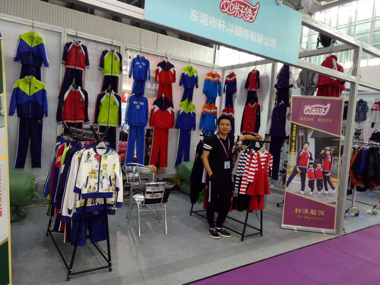 艾咪天使參展2016年虎門服交會