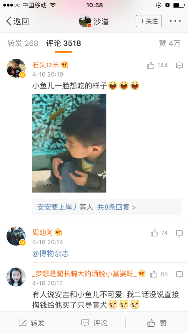 QQ圖片20170419105917