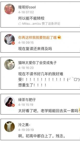 QQ圖片20170421144404