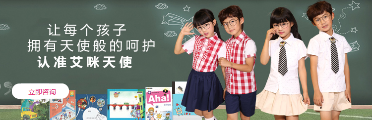 幼兒園園服品牌廠家