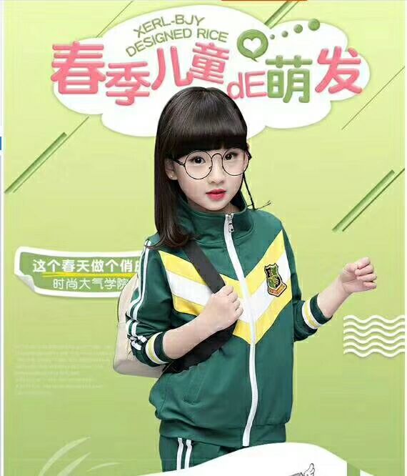 學生校服三件套 (1)