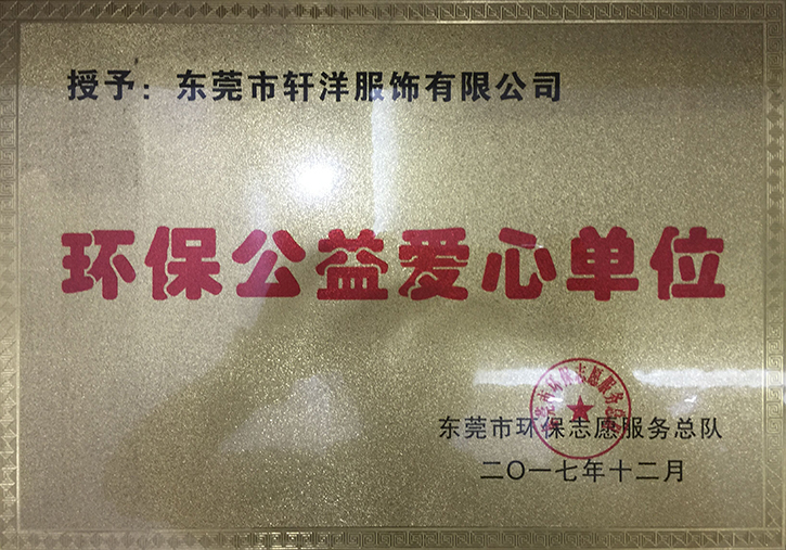 QQ圖片20180428094355
