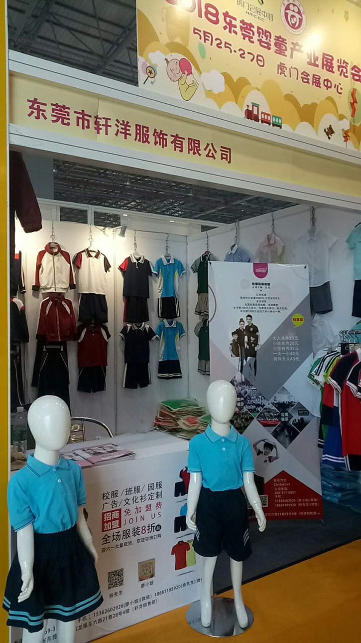 微信圖片_20180528142417