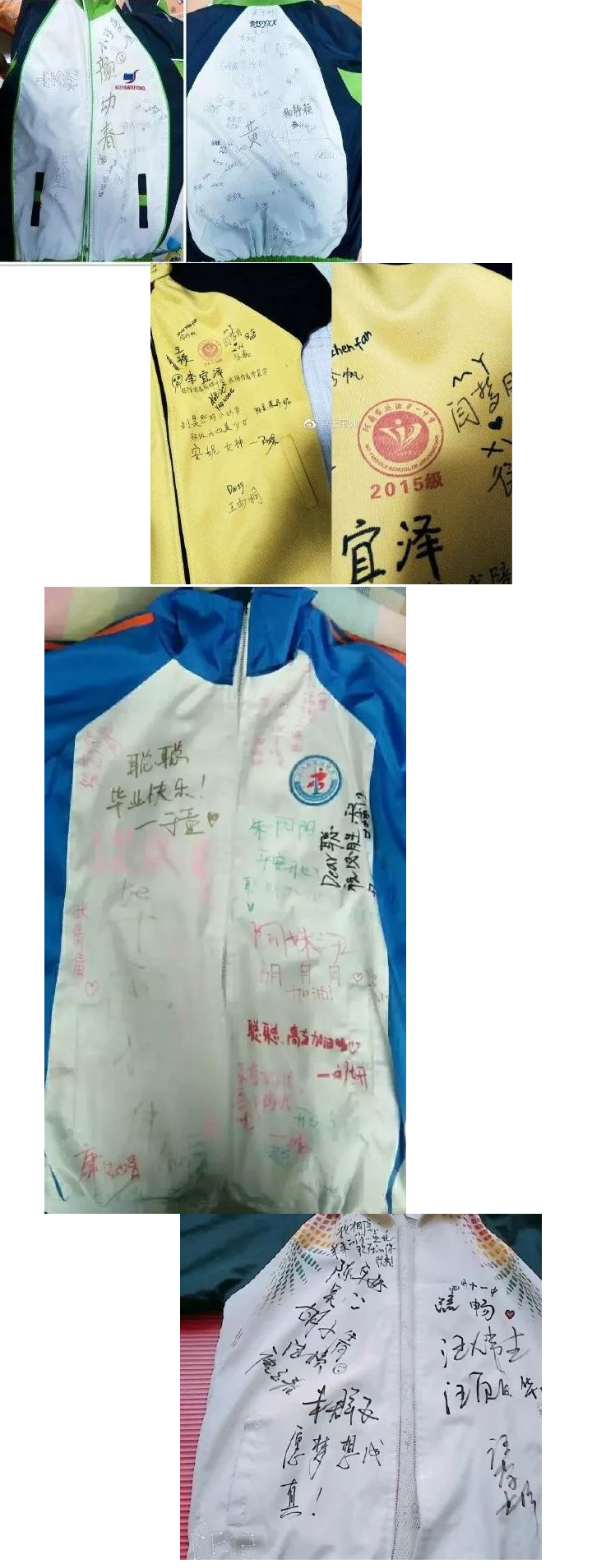 校服涂鴉