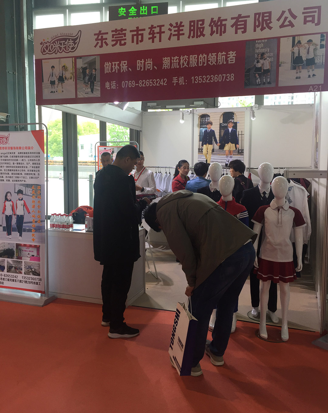 校服展會艾咪天使現場