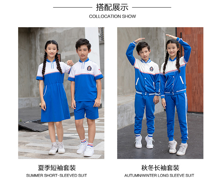 艾咪天使校服圖片