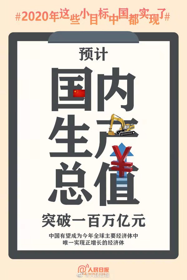 微信圖片_20201218193938