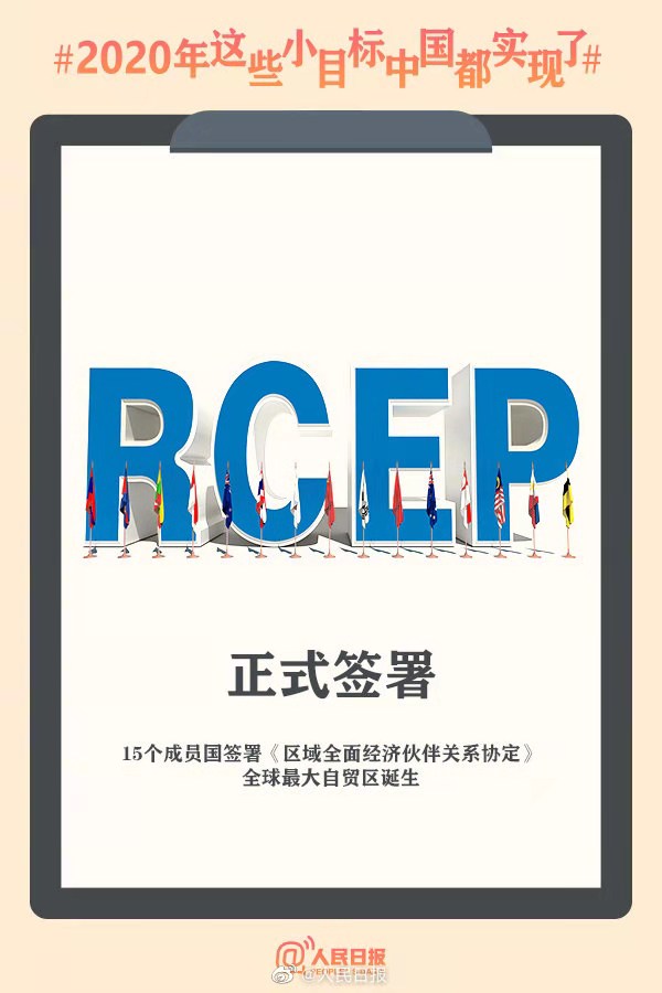 微信圖片_20201218194050