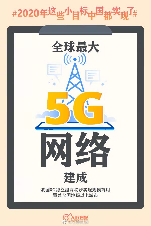 微信圖片_20201218194118