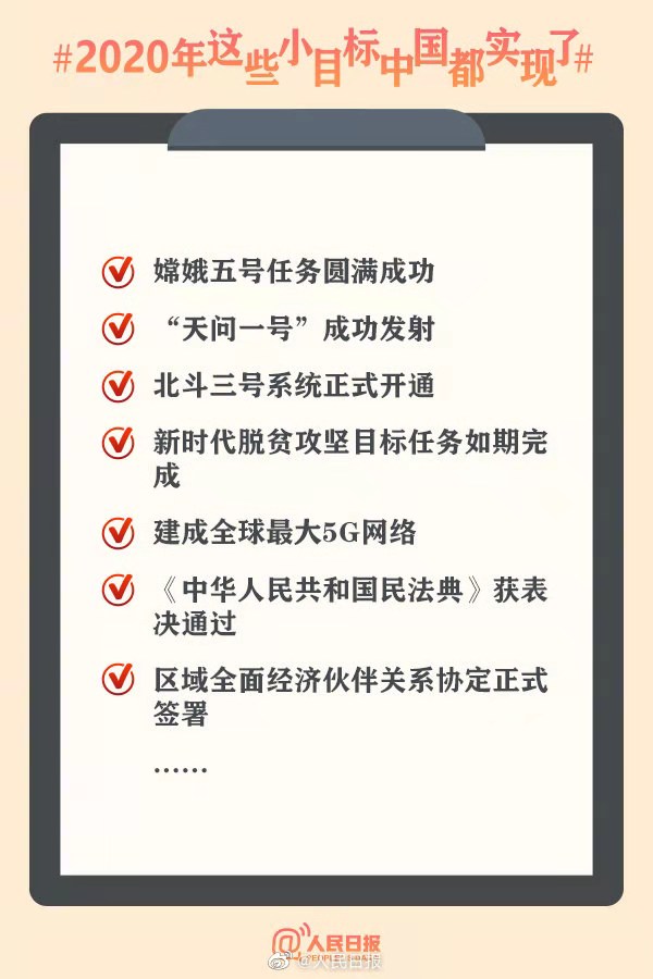 微信圖片_202012181941181