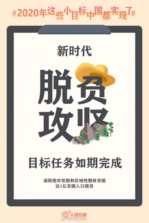 微信圖片_202012181941182