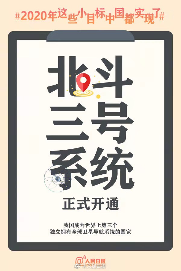 微信圖片_202012181941183