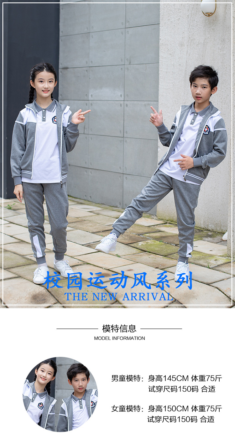 灰色秋裝校服 (2)