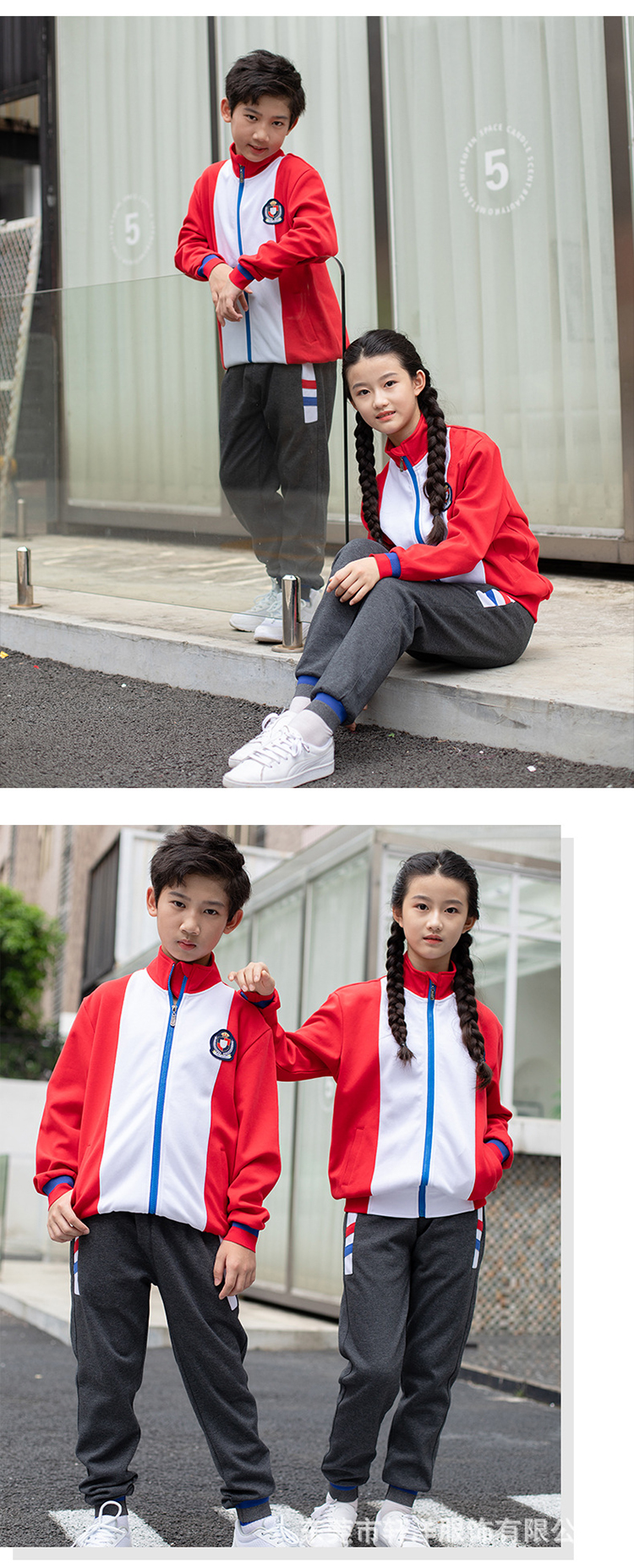 紅色校服套裝