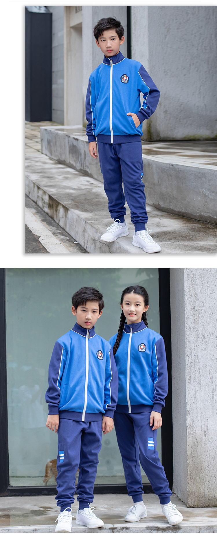 長袖秋季套裝校服