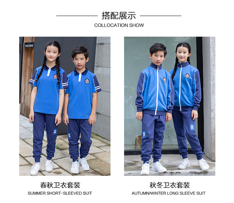春秋冬衛衣校服套裝