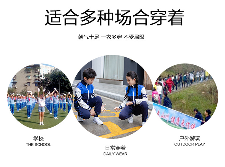 撞色校服套裝 (4)