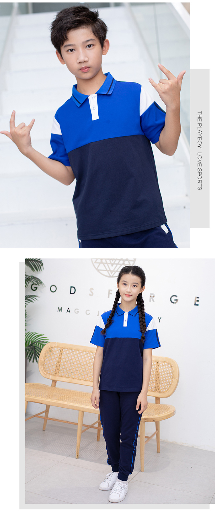 撞色校服套裝 (1)