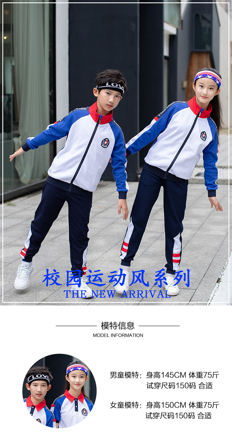 時尚艾咪天使校服套裝 (1)