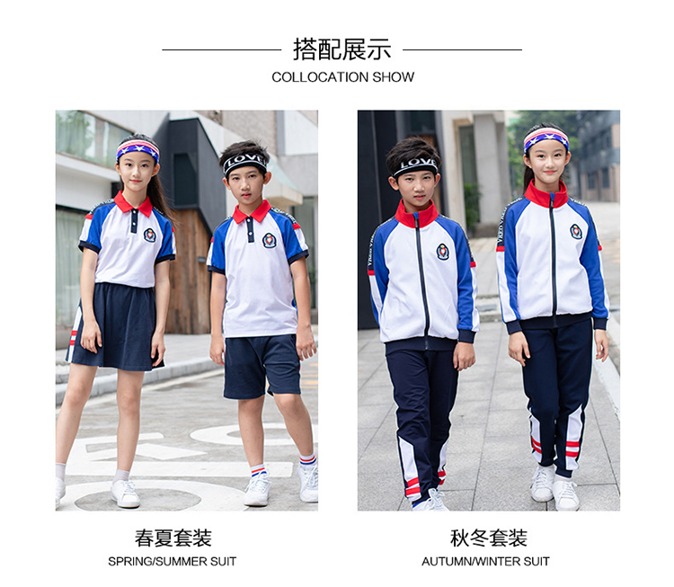 時尚艾咪天使校服套裝 (3)