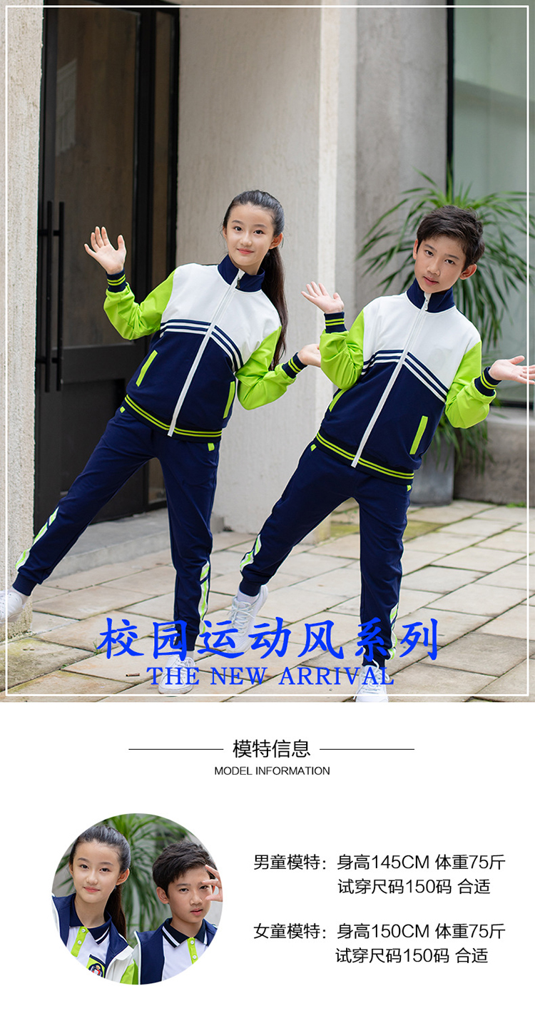 運動校服套裝 (7)