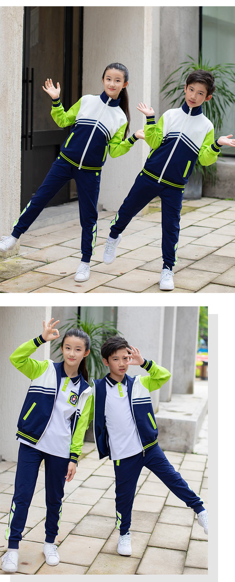 運動校服套裝 (9)