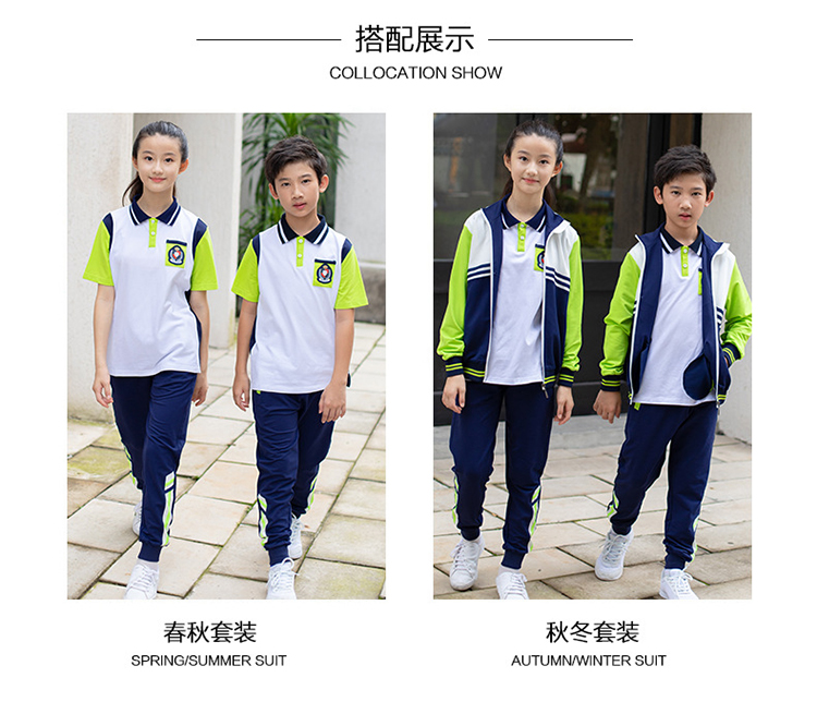 運(yùn)動校服套裝 (6)