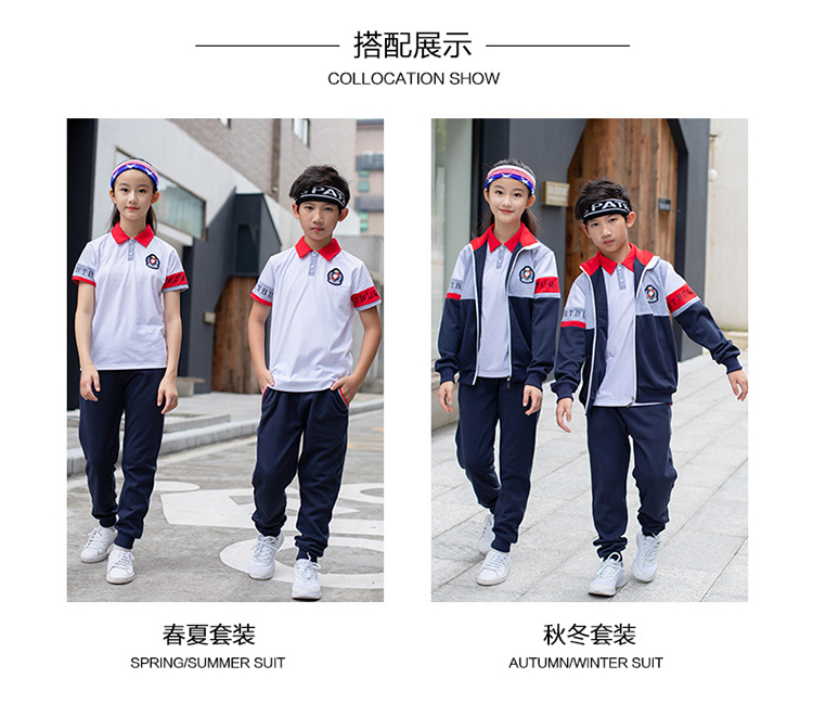 秋季長(zhǎng)袖校服套裝 (7)