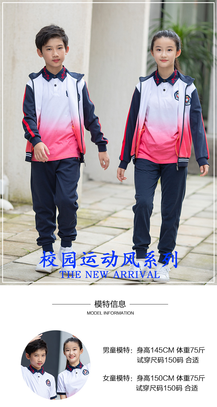 秋裝校服套裝 (5)