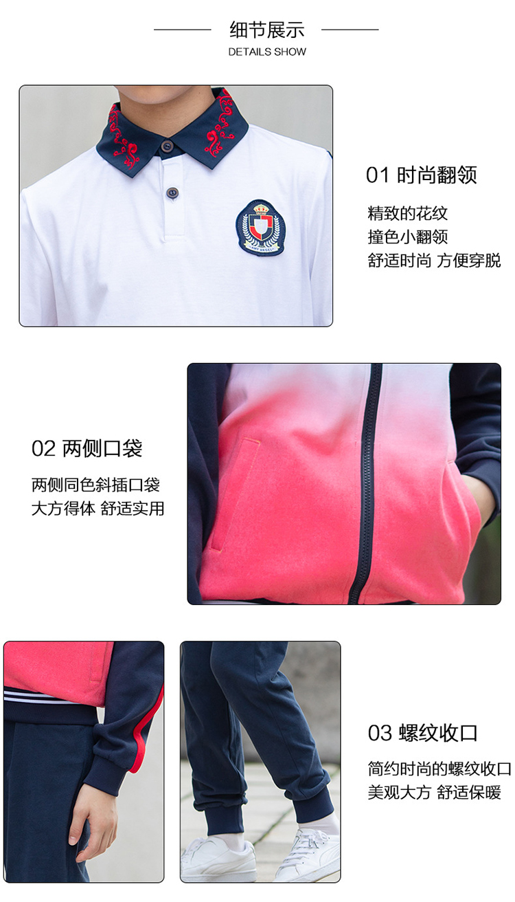 秋裝校服套裝 (1)