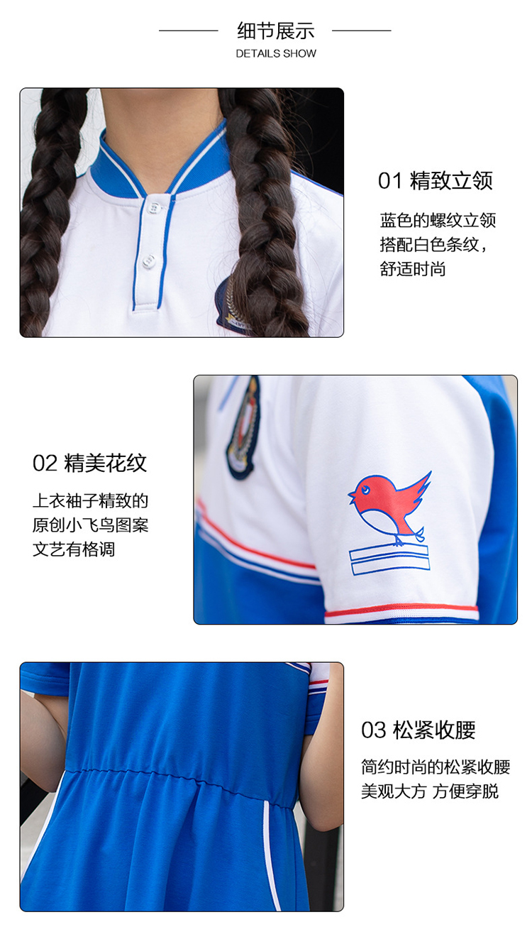 夏季校服圖片 (1)