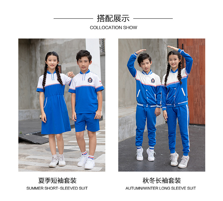 艾咪天使校服展示圖