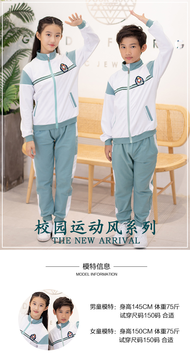 長(zhǎng)袖運(yùn)動(dòng)學(xué)生服 (9)