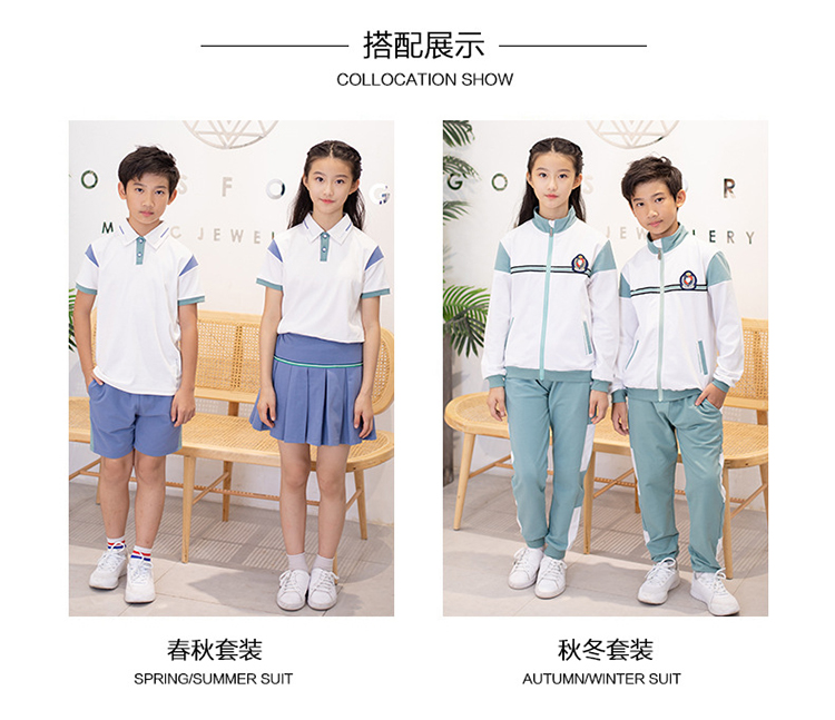 秋冬裝校服三件套