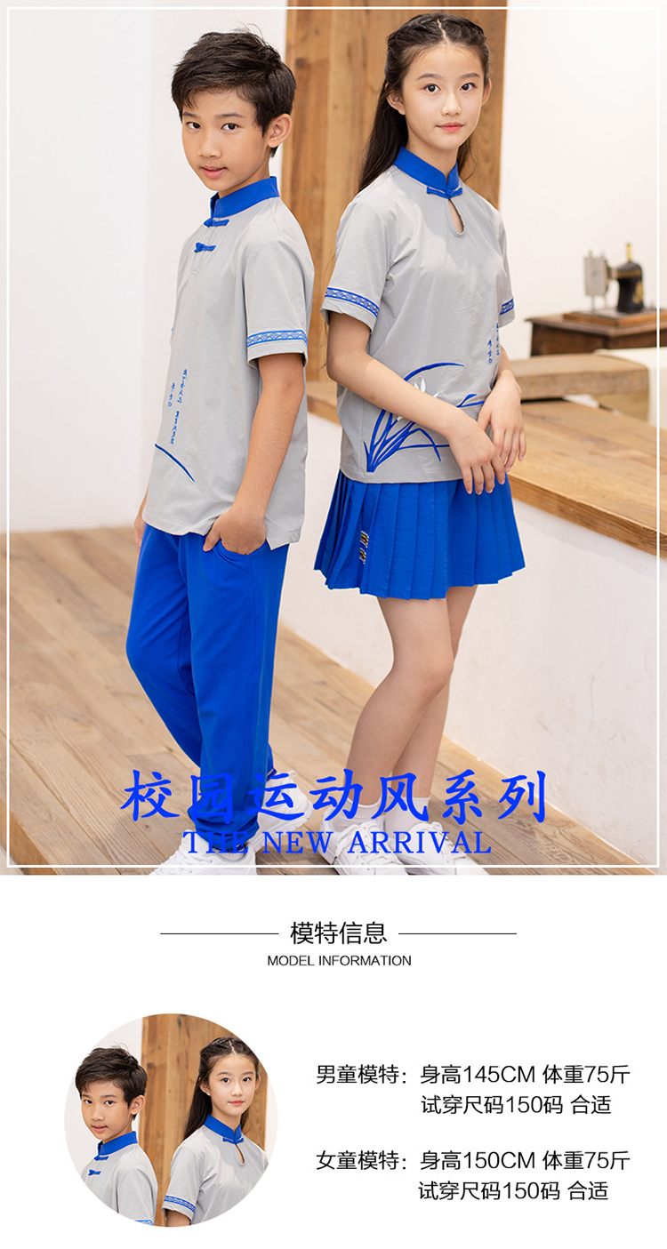 中國(guó)校服民族風(fēng)款式 (9)