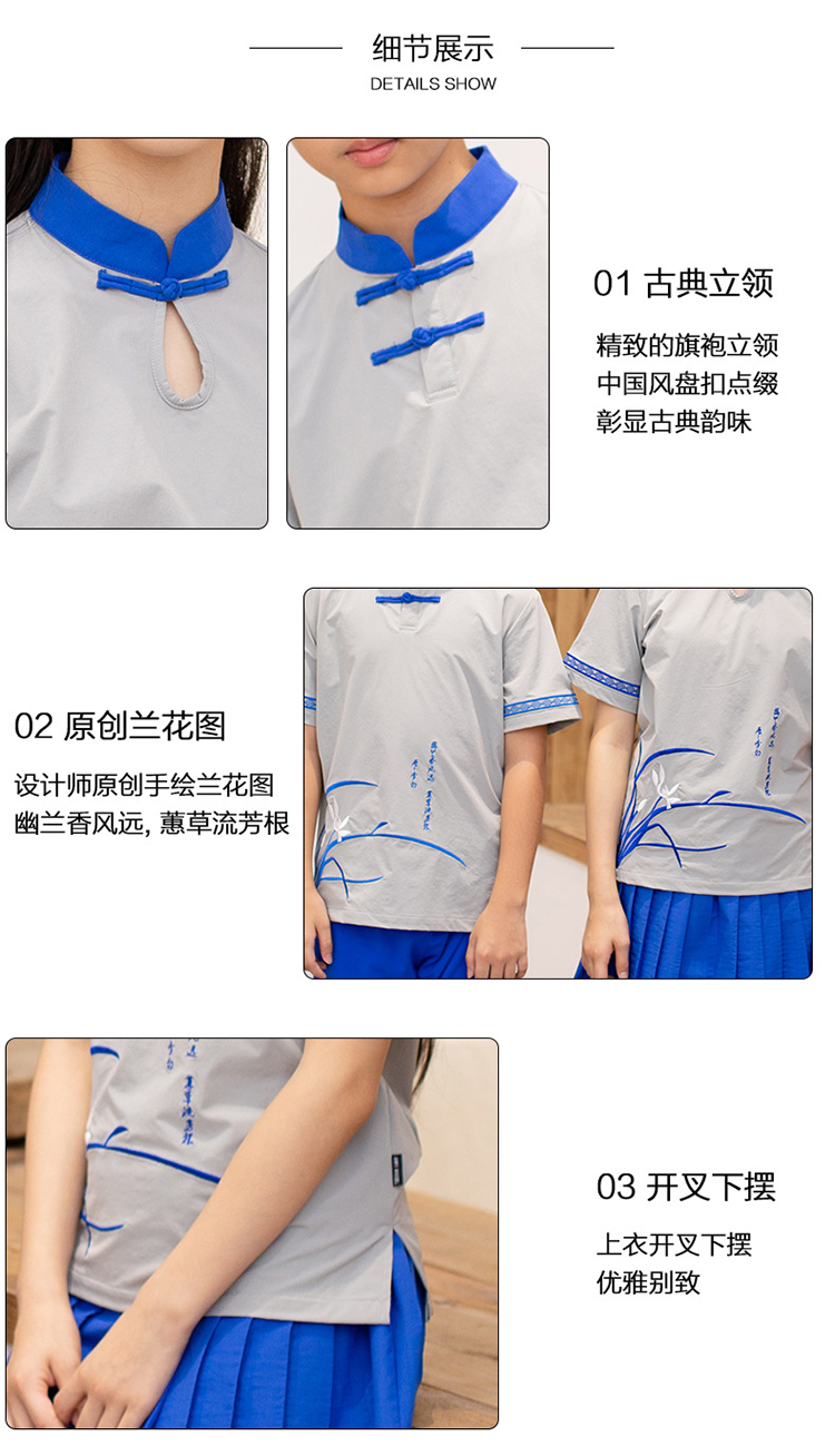 中國(guó)校服民族風(fēng)款式 (6)