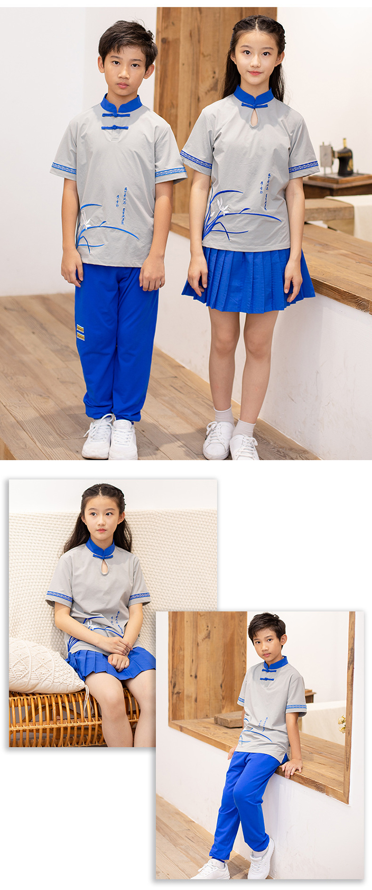 中國(guó)校服民族風(fēng)款式 (5)