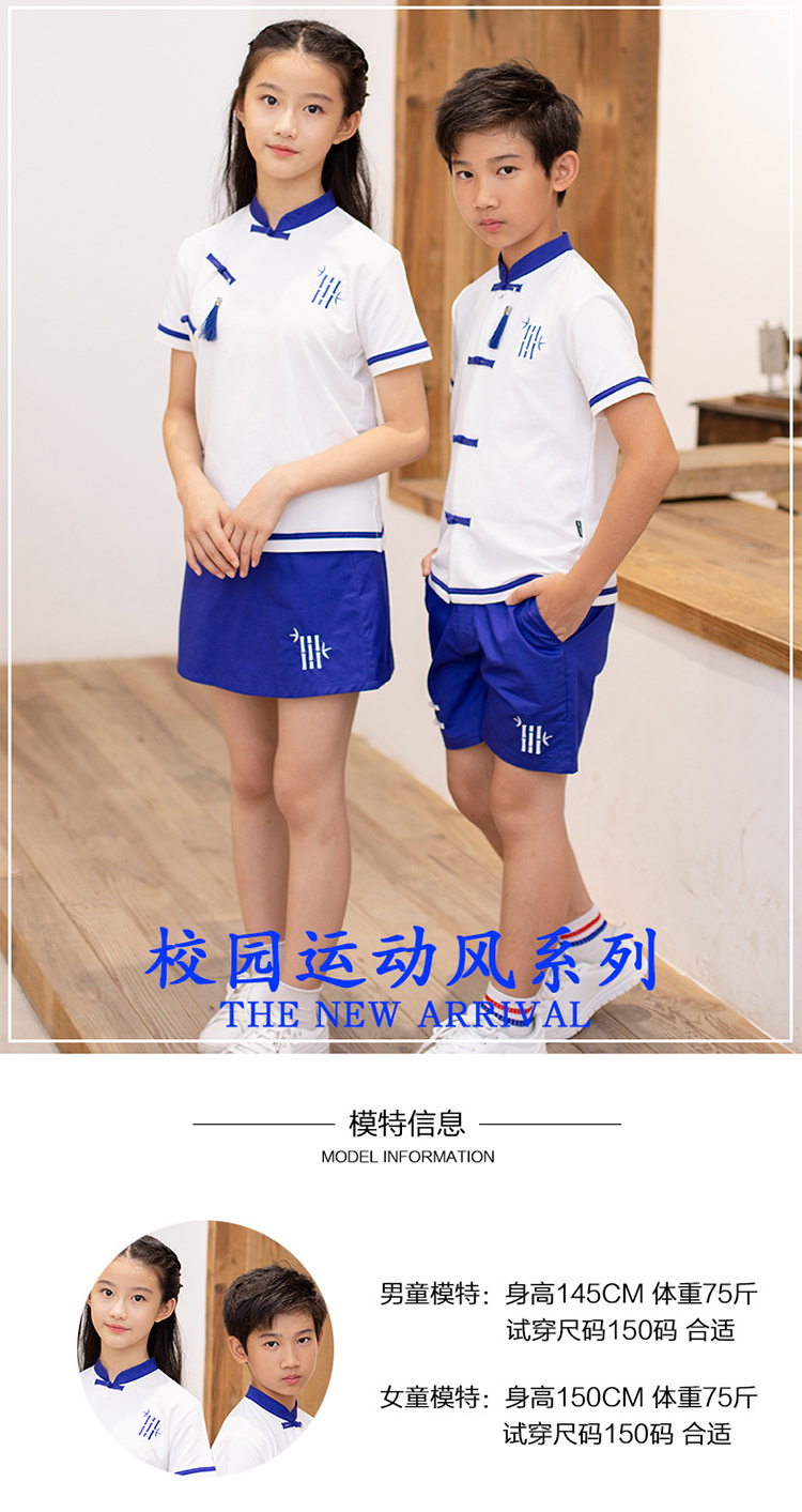 短袖中國風校服款式 (9)