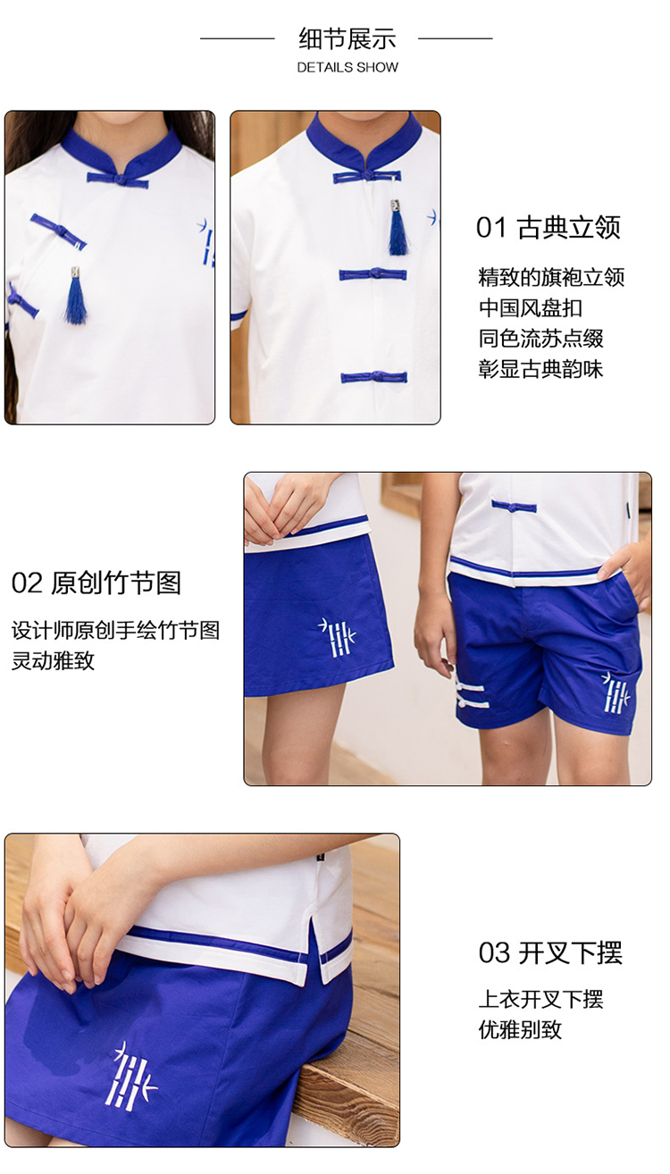 短袖中國風校服款式 (11)