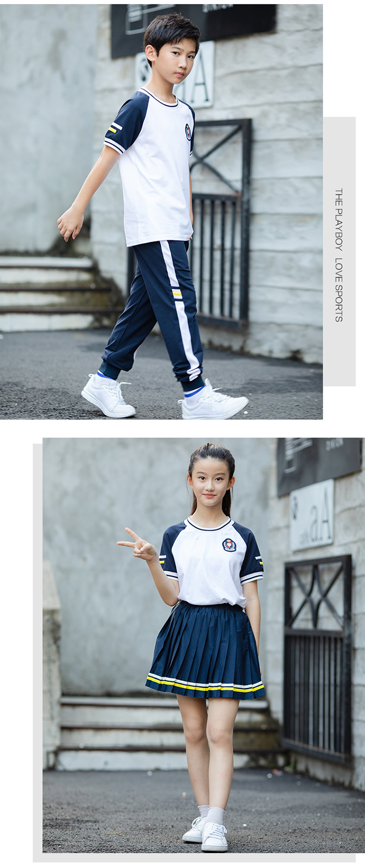 短袖校服套裝 (2)