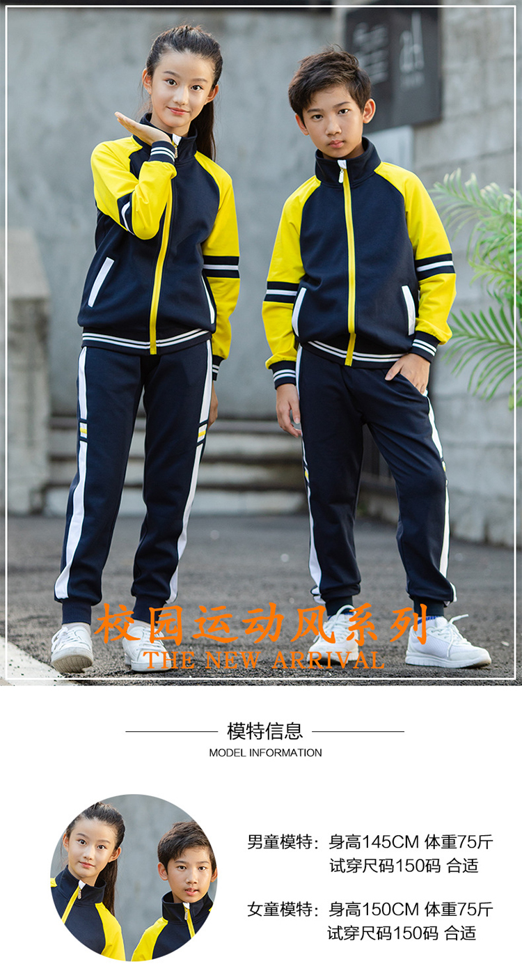 運動校服秋冬裝 (9)