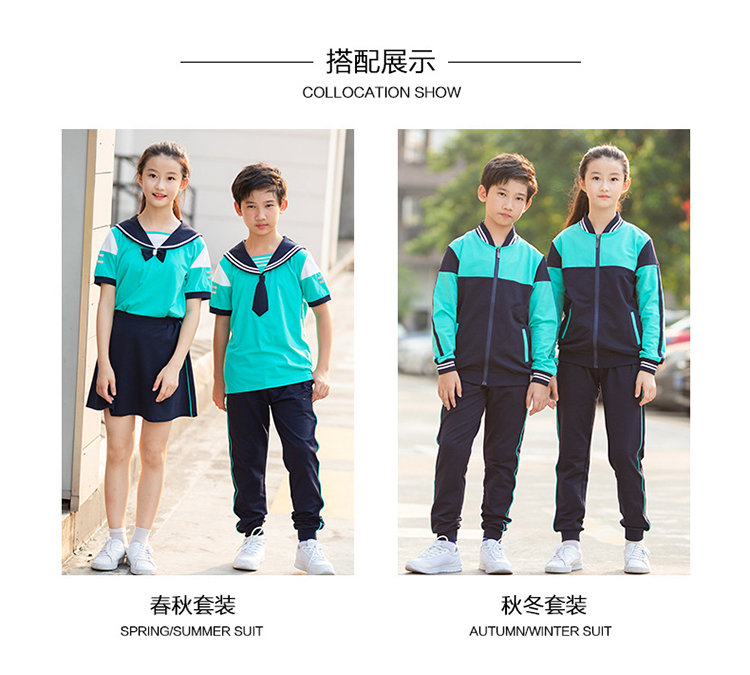 秋裝校服套裝 (6)