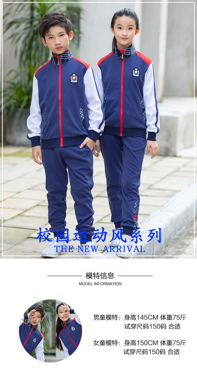 貴族運動校服套裝 (6)