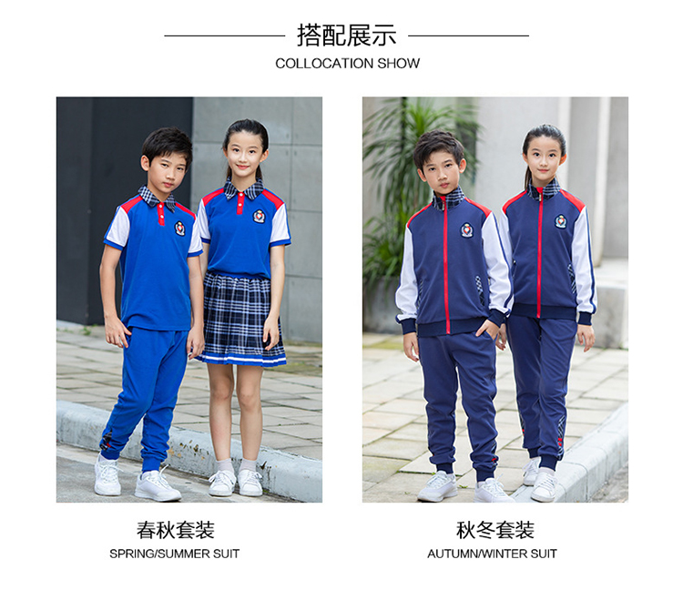 貴族運動校服套裝 (7)