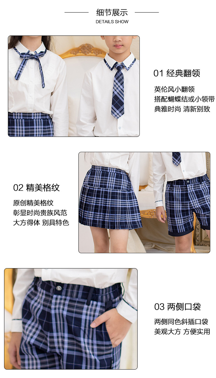 夏天短袖英倫風校服 (9)