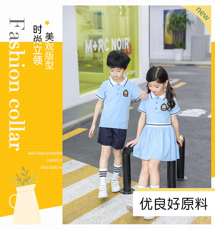 幼兒園園服夏季運動服定制