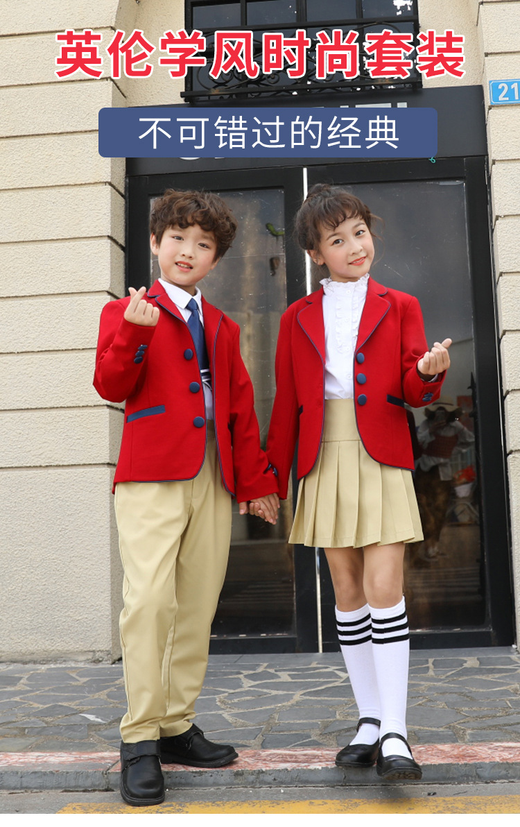 艾咪天使紅色英倫風中小學生校服定制款