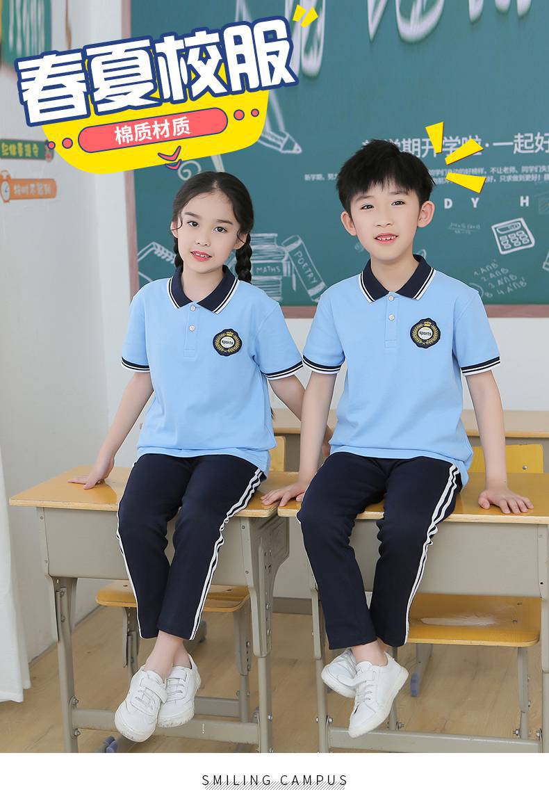 夏款運(yùn)動(dòng)校服套裝艾咪天使