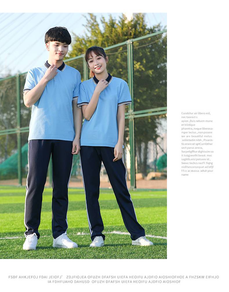 高端中學校服套裝軒洋服飾定制