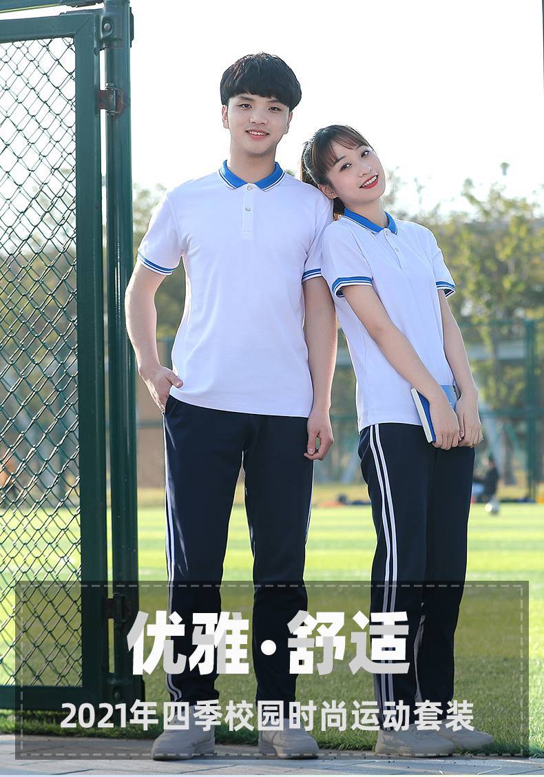 中小學班服初高中棉質校服 夏季新款撞色運動套裝
